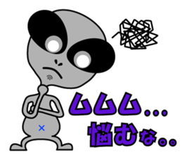 Alien brothers sticker! sticker #3733904