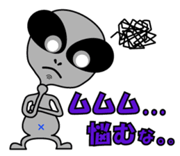 Alien brothers sticker! sticker #3733904