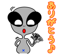 Alien brothers sticker! sticker #3733907