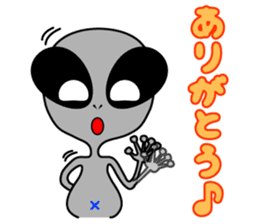 Alien brothers sticker! sticker #3733907