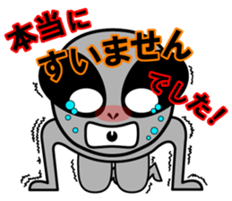 Alien brothers sticker! sticker #3733908