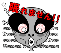 Alien brothers sticker! sticker #3733910