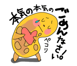 Asekaki Peanuts sticker #3733917