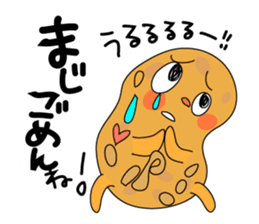 Asekaki Peanuts sticker #3733918