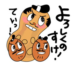 Asekaki Peanuts sticker #3733921