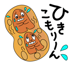 Asekaki Peanuts sticker #3733934