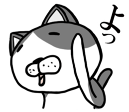 Stray cat "Nyan Tato" sticker #3733991