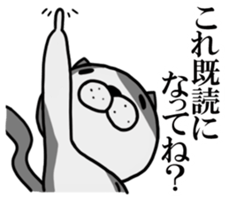 Stray cat "Nyan Tato" sticker #3733997