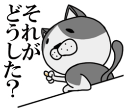 Stray cat "Nyan Tato" sticker #3733998