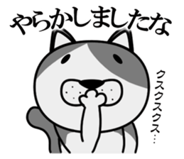 Stray cat "Nyan Tato" sticker #3733999