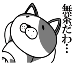 Stray cat "Nyan Tato" sticker #3734000