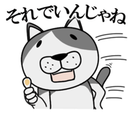 Stray cat "Nyan Tato" sticker #3734003