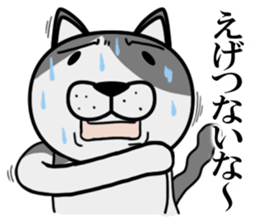 Stray cat "Nyan Tato" sticker #3734005