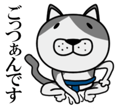 Stray cat "Nyan Tato" sticker #3734008