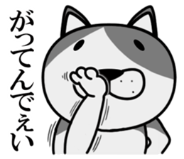 Stray cat "Nyan Tato" sticker #3734011