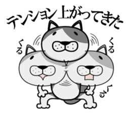 Stray cat "Nyan Tato" sticker #3734015