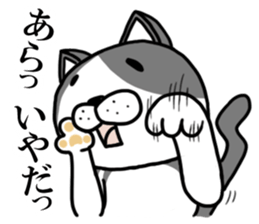 Stray cat "Nyan Tato" sticker #3734017
