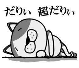 Stray cat "Nyan Tato" sticker #3734024