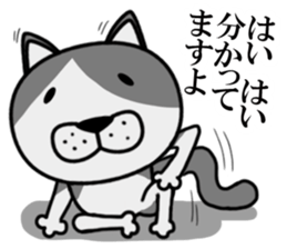 Stray cat "Nyan Tato" sticker #3734025