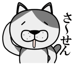 Stray cat "Nyan Tato" sticker #3734026