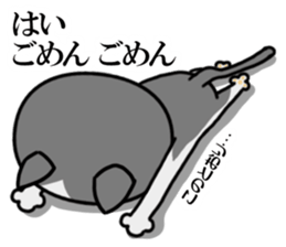 Stray cat "Nyan Tato" sticker #3734030