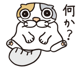 The lazy cat is "Scotty." sticker #3734271