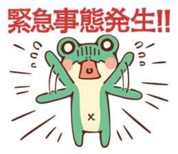 Kawazu Diary 2 sticker #3734435