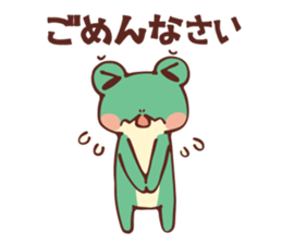 Kawazu Diary 2 sticker #3734436
