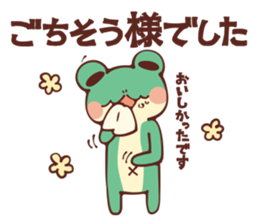 Kawazu Diary 2 sticker #3734444