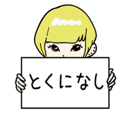 dempa-no-kamigami sticker #3734519