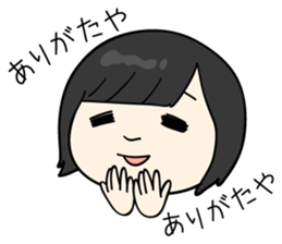 dempa-no-kamigami sticker #3734527