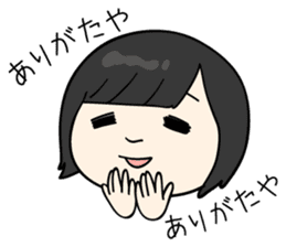 dempa-no-kamigami sticker #3734527