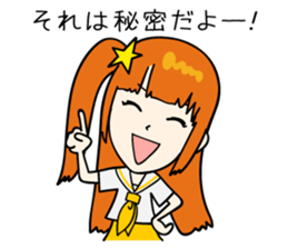 dempa-no-kamigami sticker #3734530