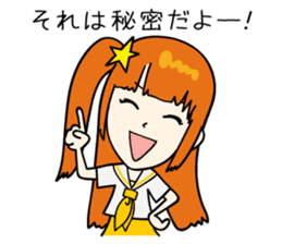 dempa-no-kamigami sticker #3734530
