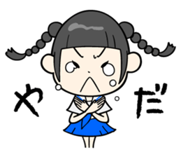 dempa-no-kamigami sticker #3734534