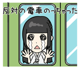dempa-no-kamigami sticker #3734539