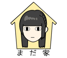dempa-no-kamigami sticker #3734540