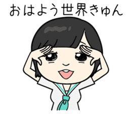 dempa-no-kamigami sticker #3734541