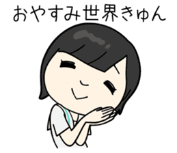 dempa-no-kamigami sticker #3734542