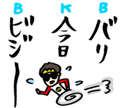 BKB sticker #3734566