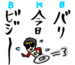 BKB sticker #3734566