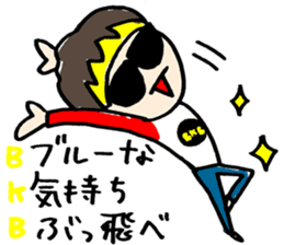 BKB sticker #3734567