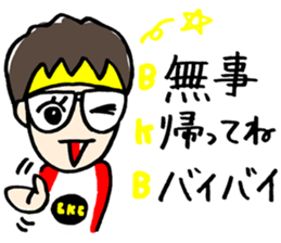 BKB sticker #3734568