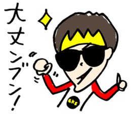 BKB sticker #3734570