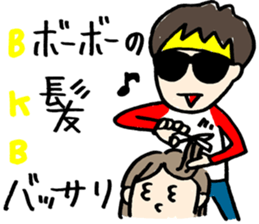 BKB sticker #3734579