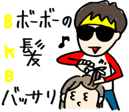 BKB sticker #3734579