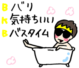 BKB sticker #3734580