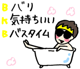 BKB sticker #3734580