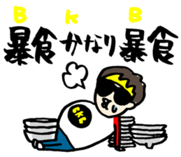 BKB sticker #3734583