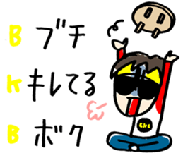 BKB sticker #3734584